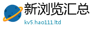 2025新澳门天天精准大全谜语尚7777788888管家婆凤凰网查一下云间玉箭